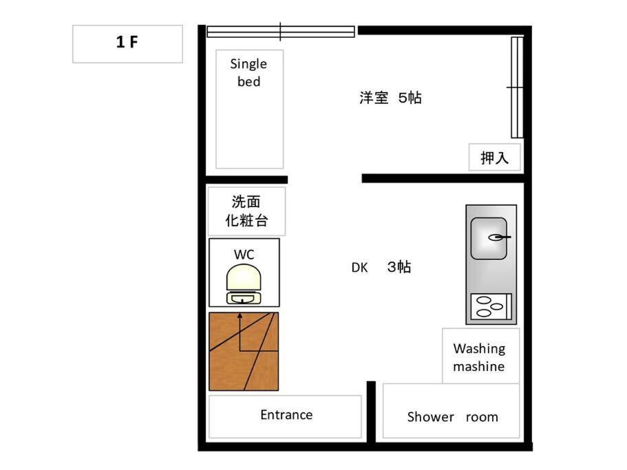 五十岚民宿 地铁站步行4分 免费高速 Wi-Fi Traditioncozy Japanese Villa In Ikebukuro 4Mins St With Hight Speed Wifi Tokio Zewnętrze zdjęcie