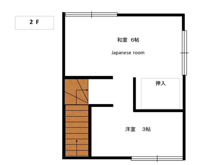 五十岚民宿 地铁站步行4分 免费高速 Wi-Fi Traditioncozy Japanese Villa In Ikebukuro 4Mins St With Hight Speed Wifi Tokio Zewnętrze zdjęcie